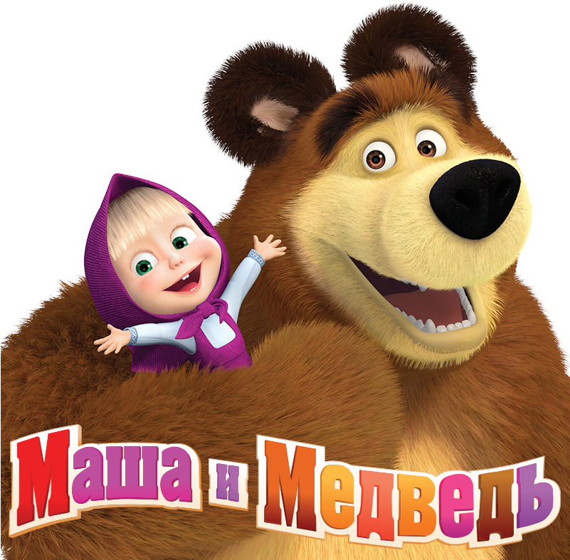 Download Transparent Masha And The Bear Png - ClipartKey