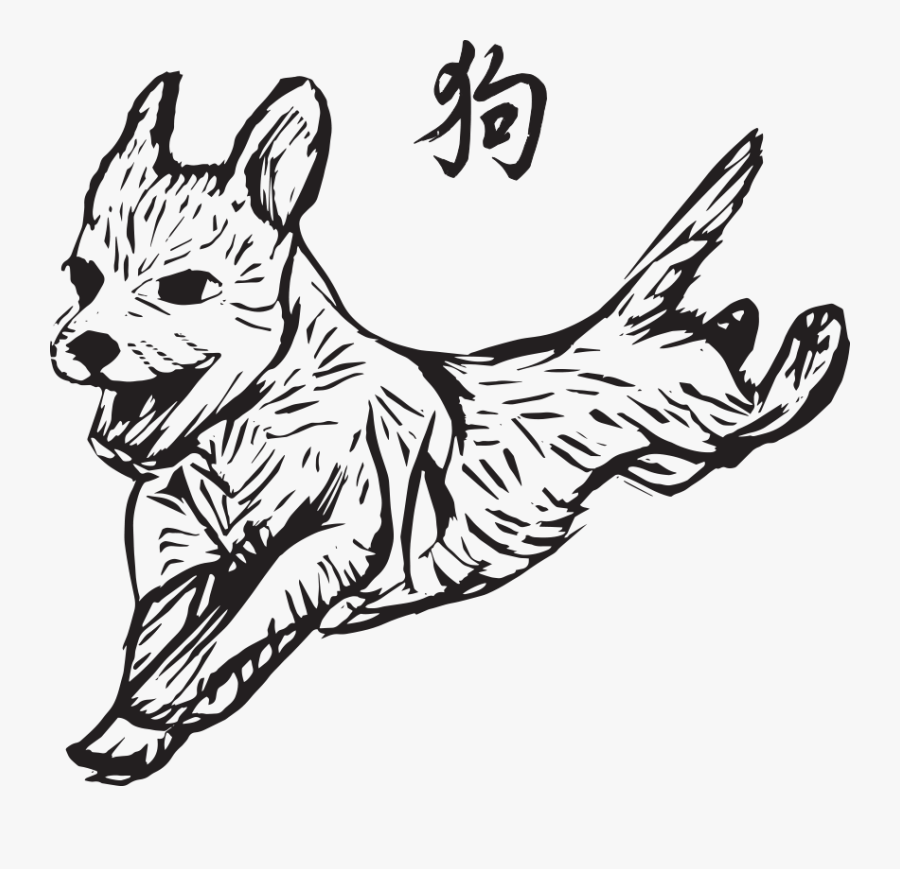 Uk Lunar Dog, Transparent Clipart