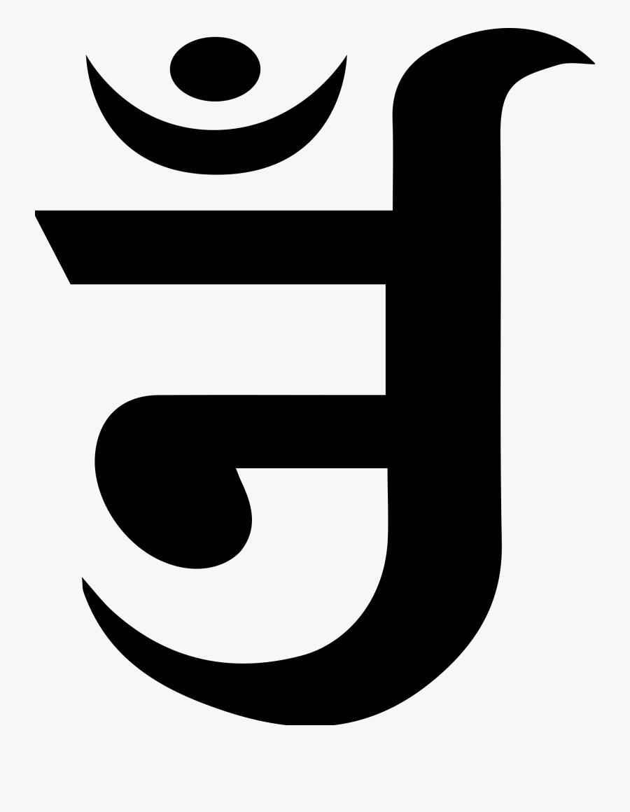 Jainism Png Transparent File - Jain Om Logo Png, Transparent Clipart