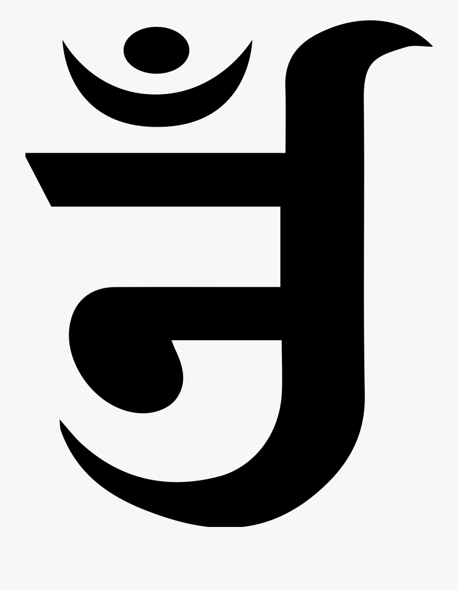 jainism png transparent file jain om logo png free transparent clipart clipartkey jainism png transparent file jain om