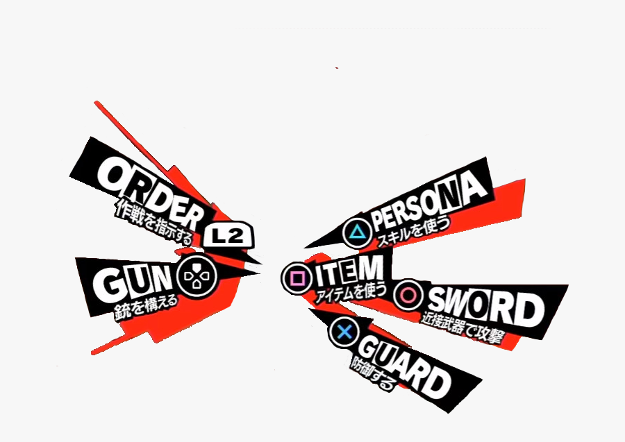 Template Pinterest Battle Parodies - Persona 5 Ui Meme, Transparent Clipart