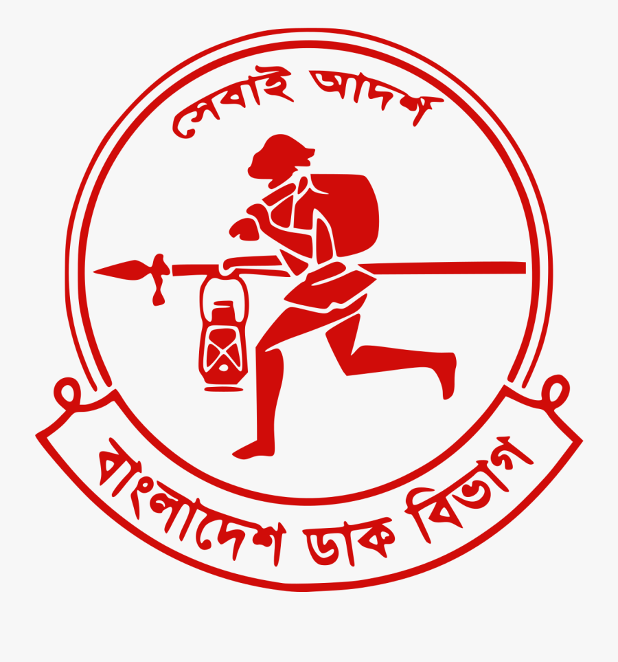 Bangladesh Post Office Logo, Transparent Clipart