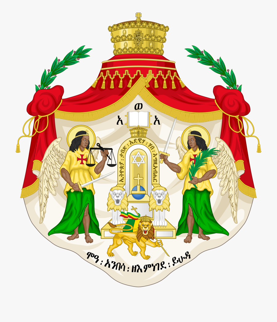 Solomonic Dynasty Wikipedia House - Ethiopian Empire Coat Of Arms, Transparent Clipart