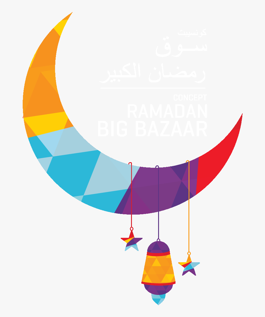 Ramadan Png Photo - Ramadan Big Bazaar 2019, Transparent Clipart