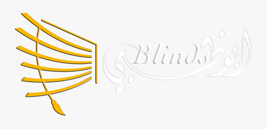 Blinds Clipart Transparent, Transparent Clipart