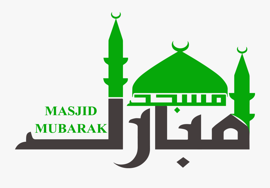 Home Masjid Mubarak - Logo Masjid Png, Transparent Clipart