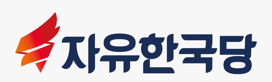 Political Parties Pictures 16, Buy Clip Art - Liberty Korea Party Logo, Transparent Clipart