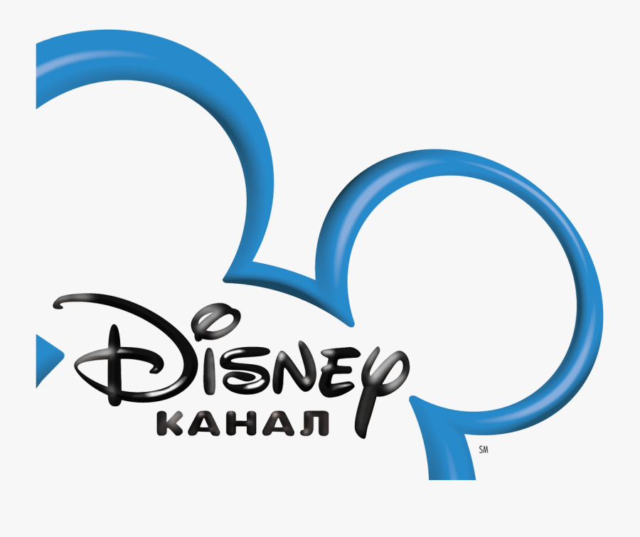 New Biss Keys Disney Channel Png Logo - Disney Channel 2007 Logo, Transparent Clipart