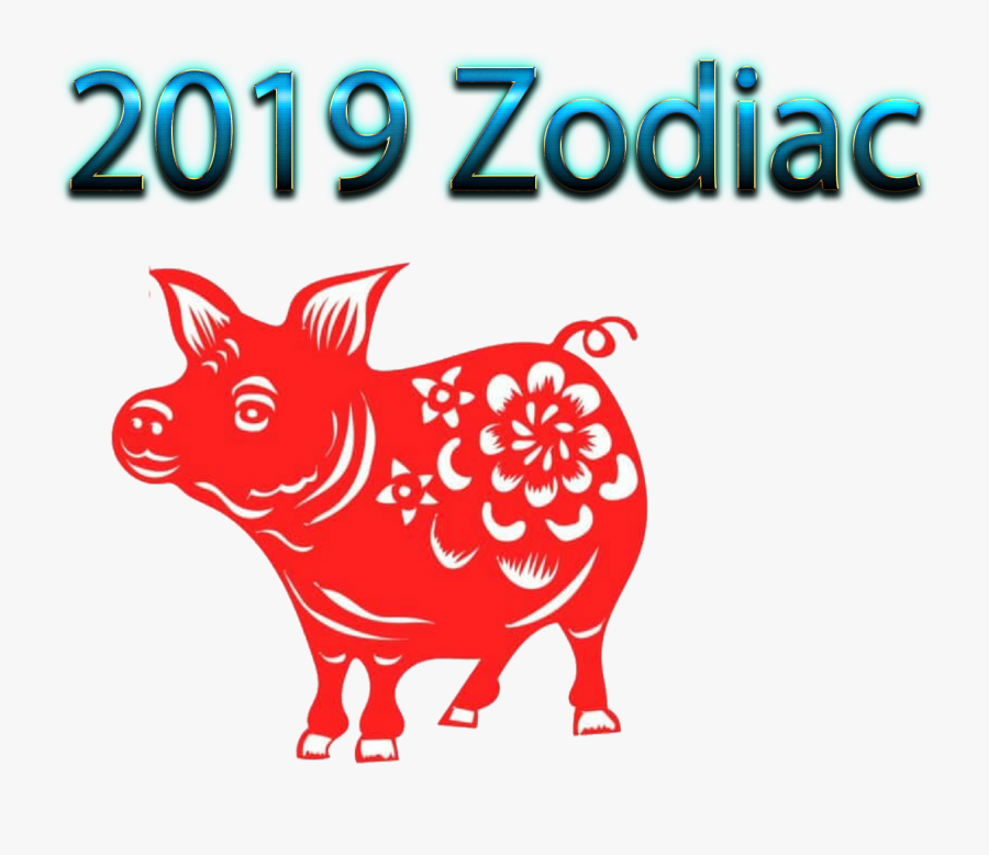 219 Zodiac Png Clipart - Chinese Year Of The Pig, Transparent Clipart