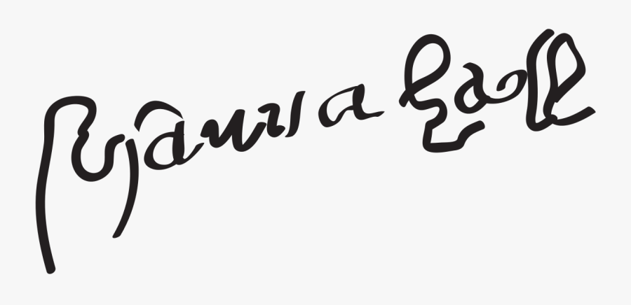 Susanna Hall Signature, Transparent Clipart
