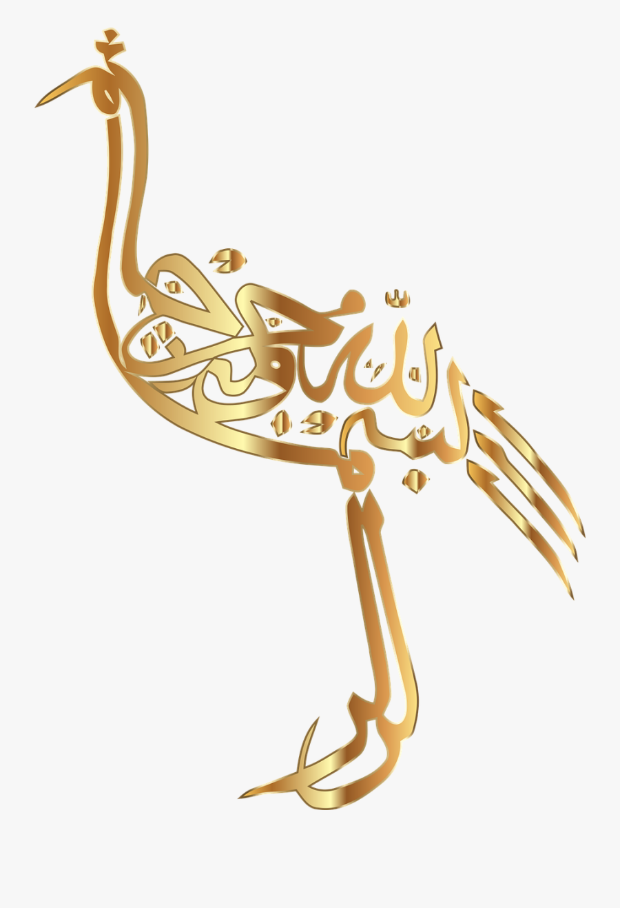 Arabic Calligraphy Png, Transparent Clipart