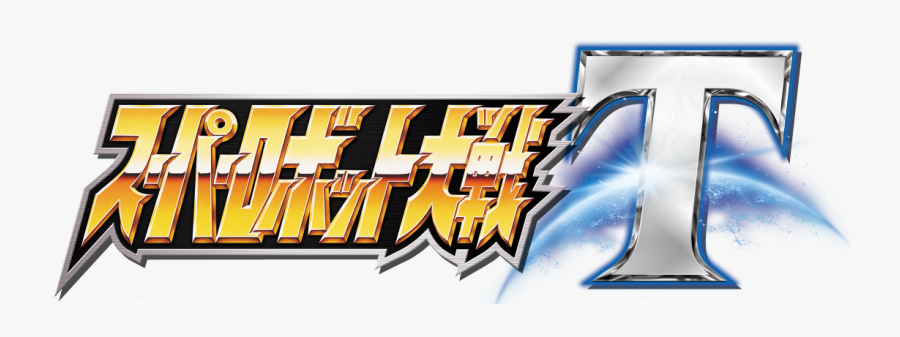 Super Robot Wars T Sprites, Transparent Clipart