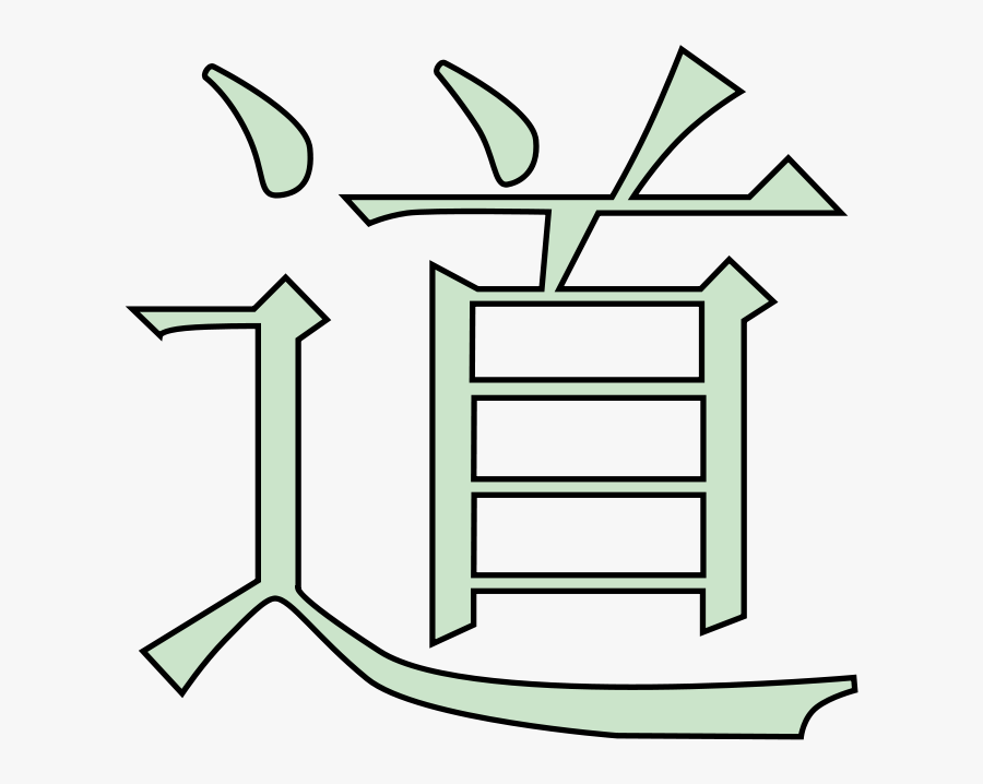 Free Dao - Dao, Transparent Clipart