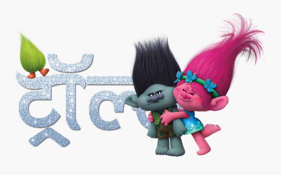 Trolls Poppy And Branch Png, Transparent Clipart