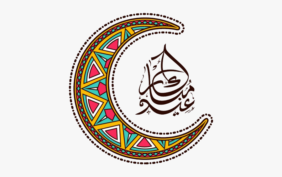 Moon Art Png - Eid Ul Fitr Png, Transparent Clipart