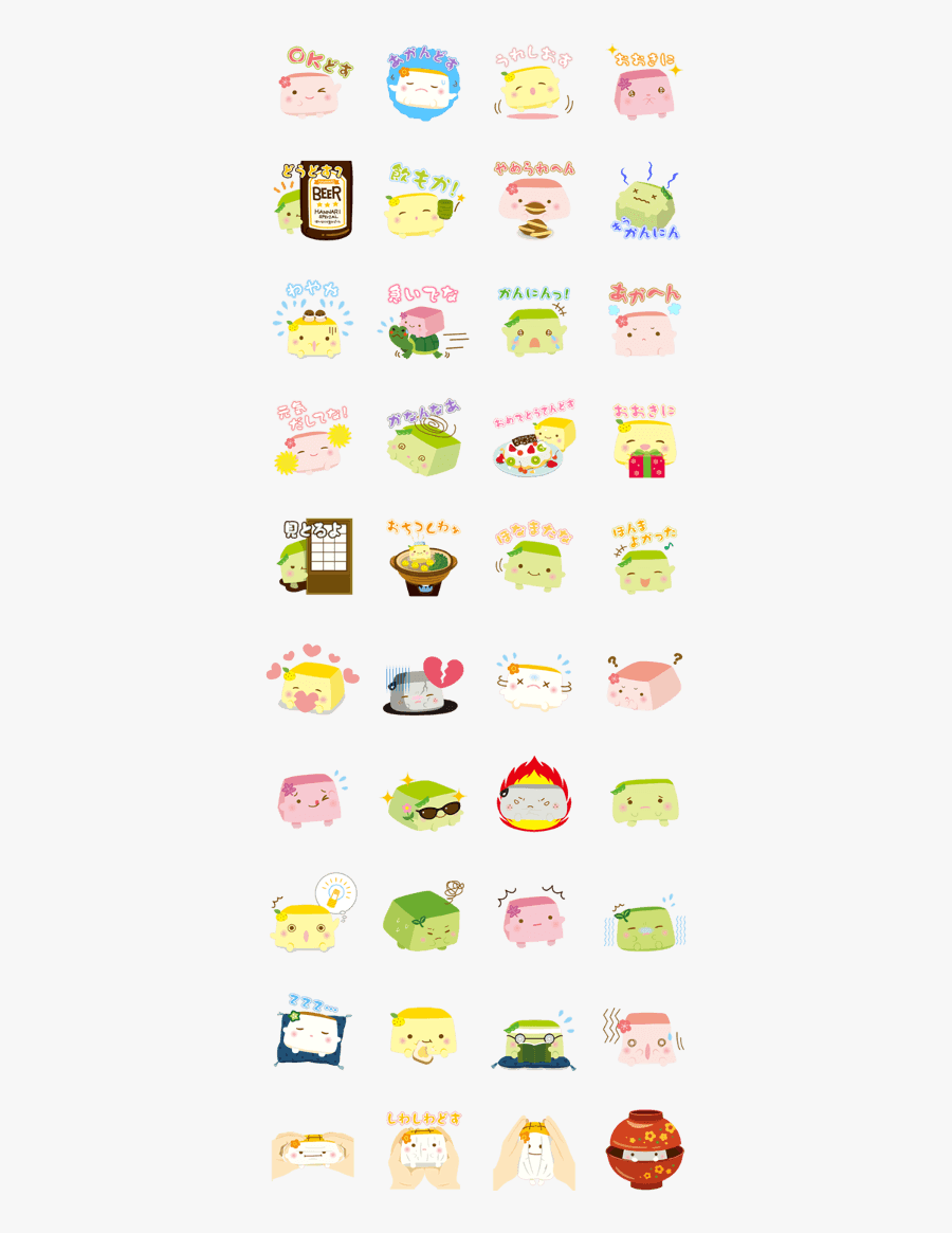 Hannari Tofu And Kyoto Dialect はんなり 豆腐 スタンプ Free Transparent Clipart Clipartkey