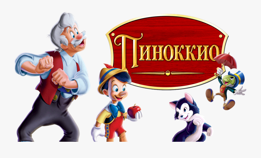 Walt Disney Pinocchio Geppetto, Transparent Clipart