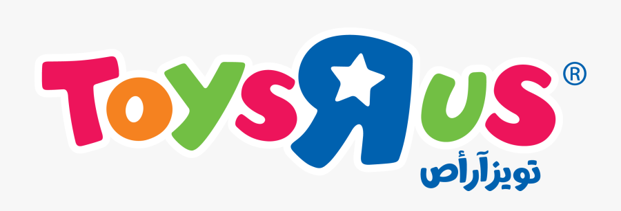 Toys R Us Arabic Logo, Transparent Clipart