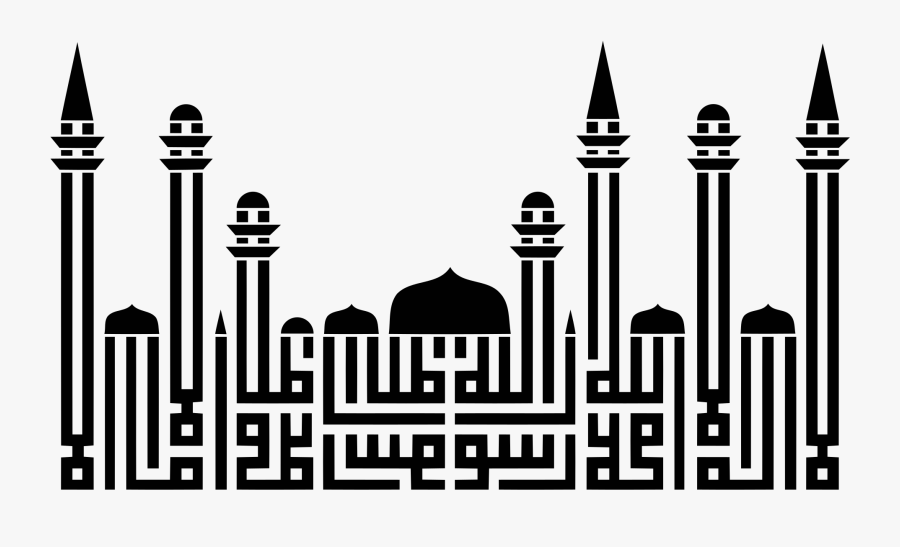 transparent city clipart black and white png calligraphy allah muhammad free transparent clipart clipartkey png calligraphy allah muhammad