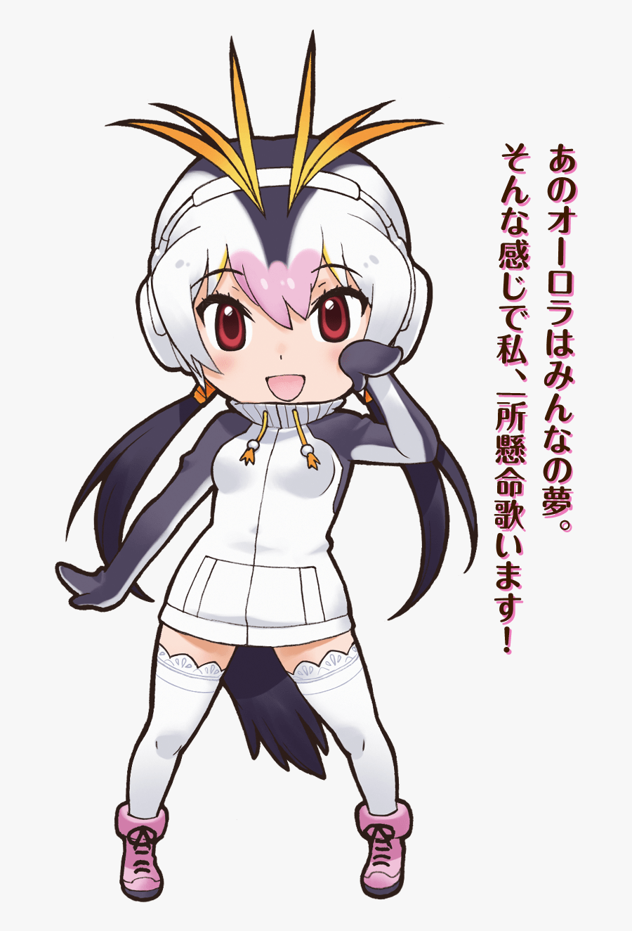 Transparent Royal Clipart - Princess Penguin Kemono Friends, Transparent Clipart