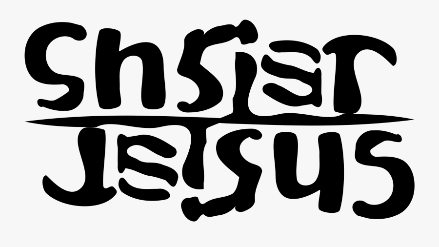 Christ Jesus Ambigram Clip Arts - Black And White Ambigram, Transparent Clipart