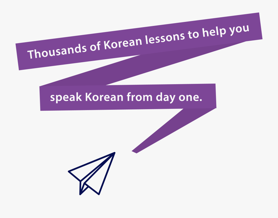 Clip Art Hello My Name Is In Korean - Korean Lessons, Transparent Clipart