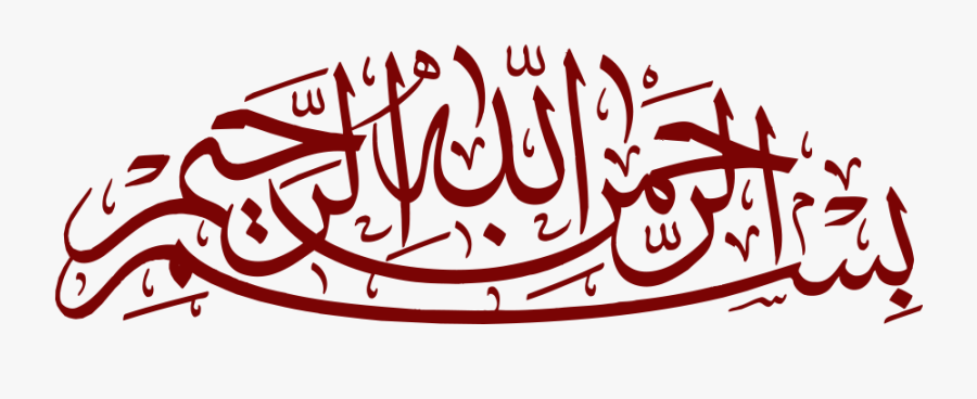 Islamic Psd Templates, Transparent Clipart
