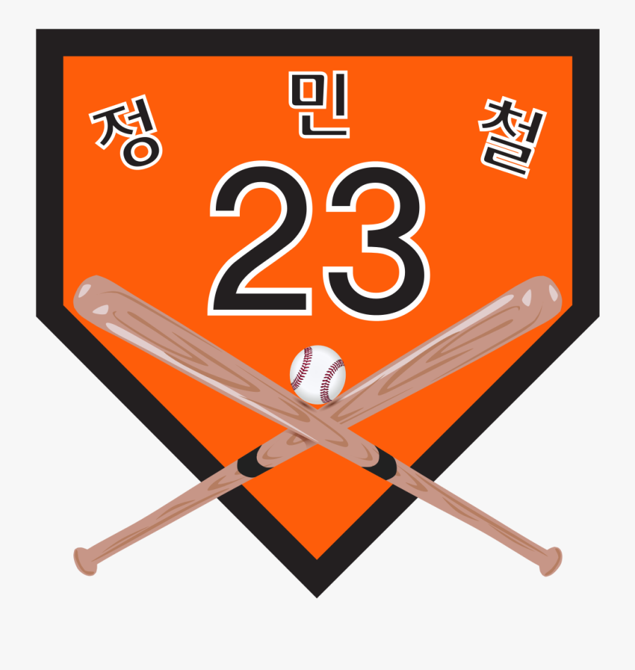 Hanwha Eagles Clipart Daejeon Hanbat Baseball Stadium - Willie Mays Number 24, Transparent Clipart