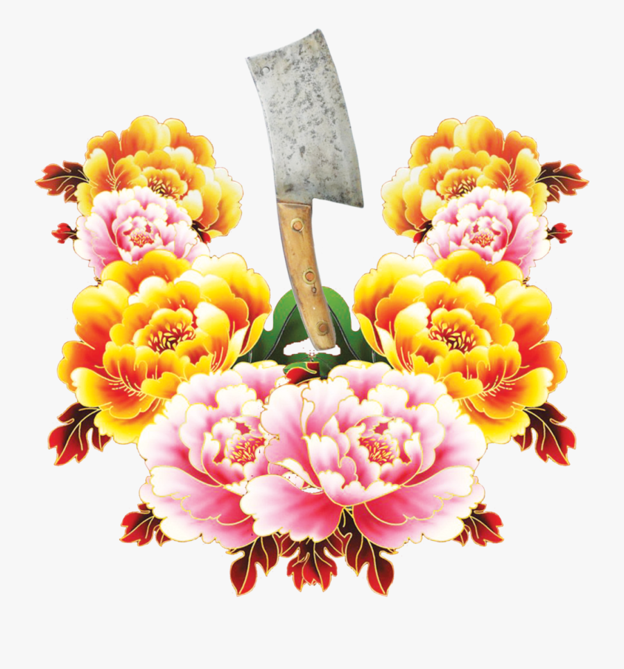 中秋 节 的 花, Transparent Clipart