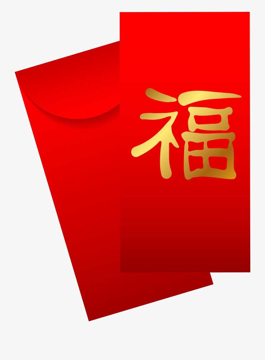 Chinese Envelope Png Clip Art, Transparent Clipart