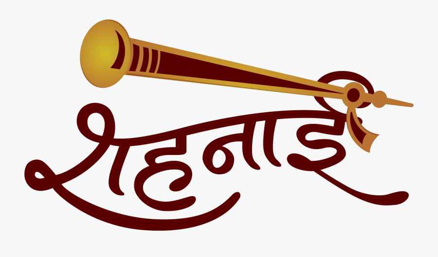 Instruments Clipart Shehnai - Clipart Shehnai Png, Transparent Clipart