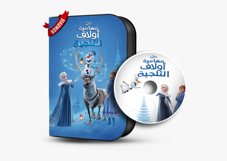 Clip Art Frozen Torrent - Poster Film Olaf's Frozen Adventure, Transparent Clipart