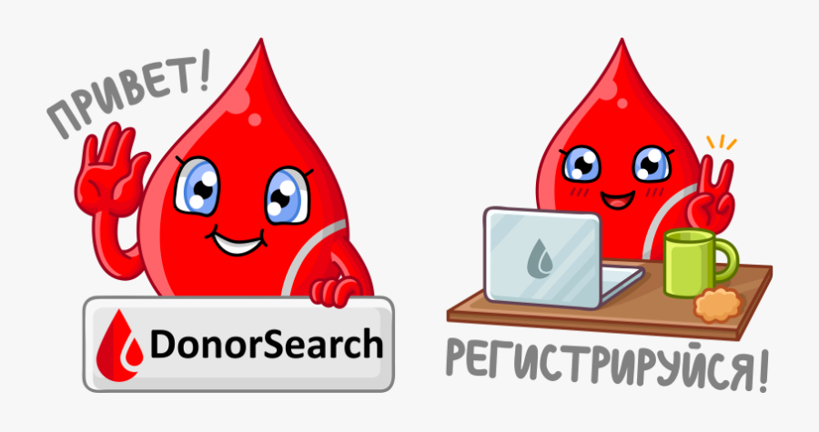 Donorsearch, Russia - Стикеры Донора, Transparent Clipart
