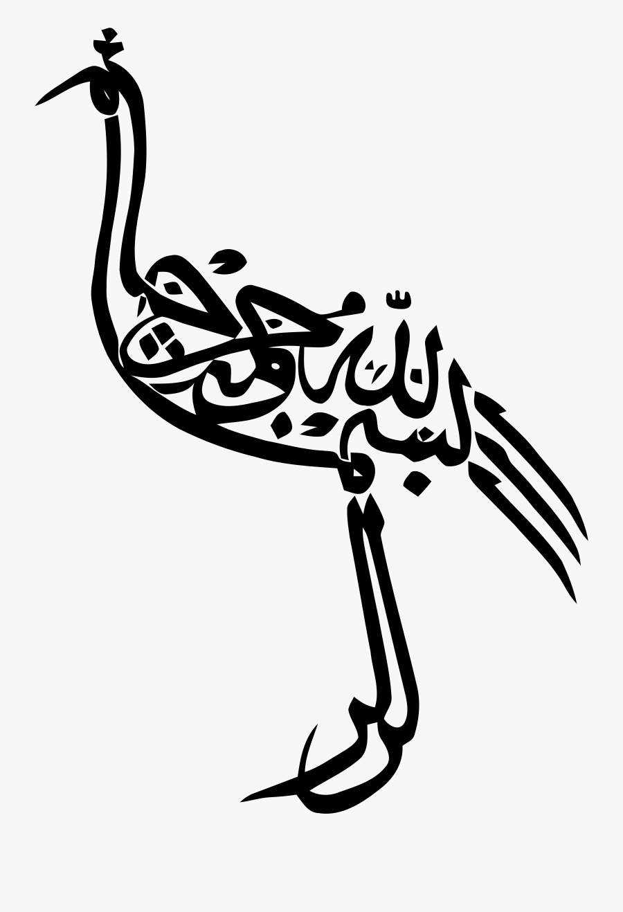 Line Art,plant,calligraphy - Calligraphy Islam, Transparent Clipart