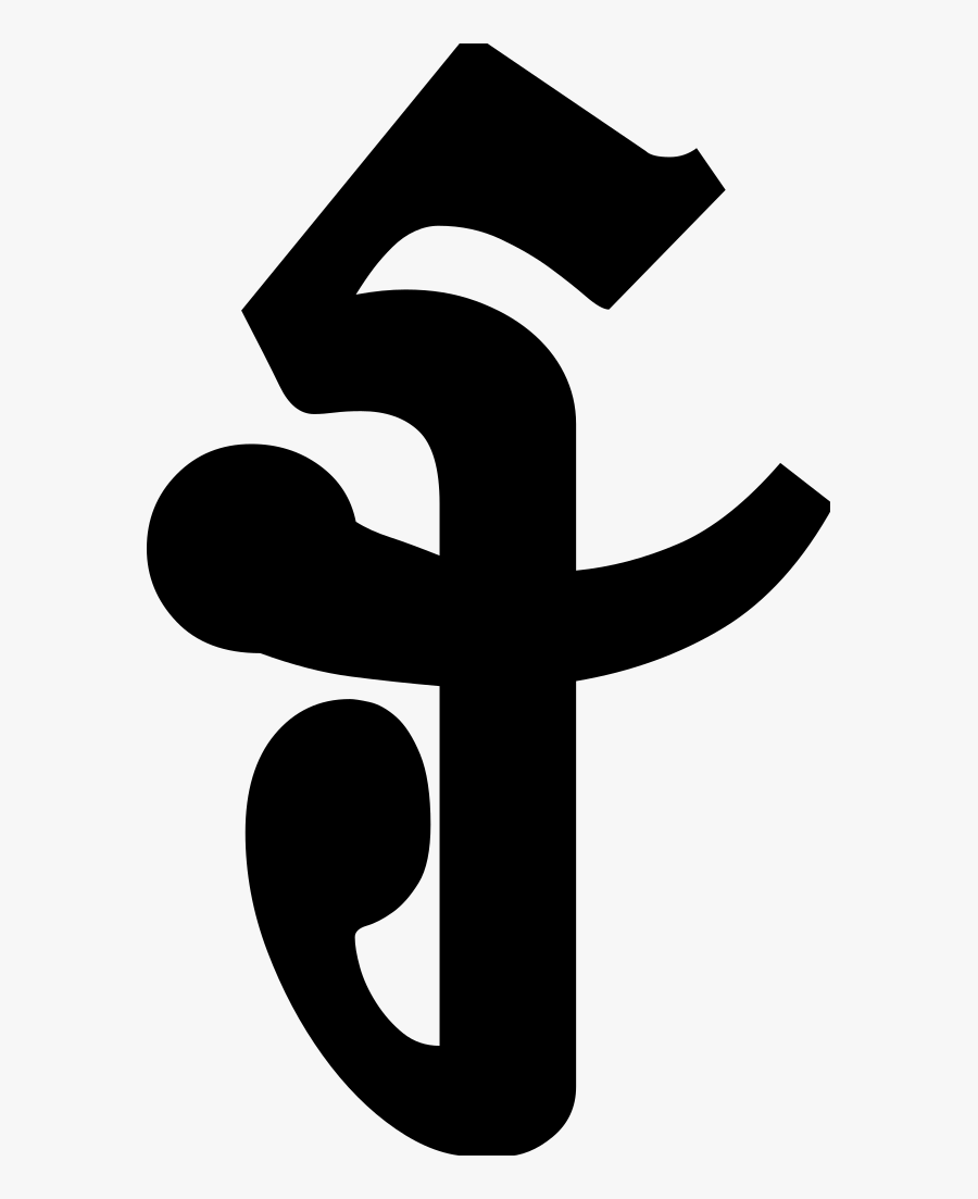 Khmer Currency Symbol Riel Clipart , Png Download - Riel Symbol, Transparent Clipart