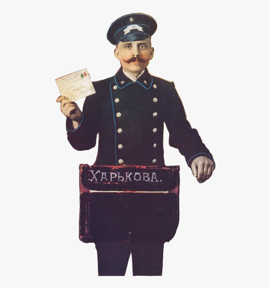 #postman #mailcarrier #courier #letter #man #retro - Police Officer, Transparent Clipart