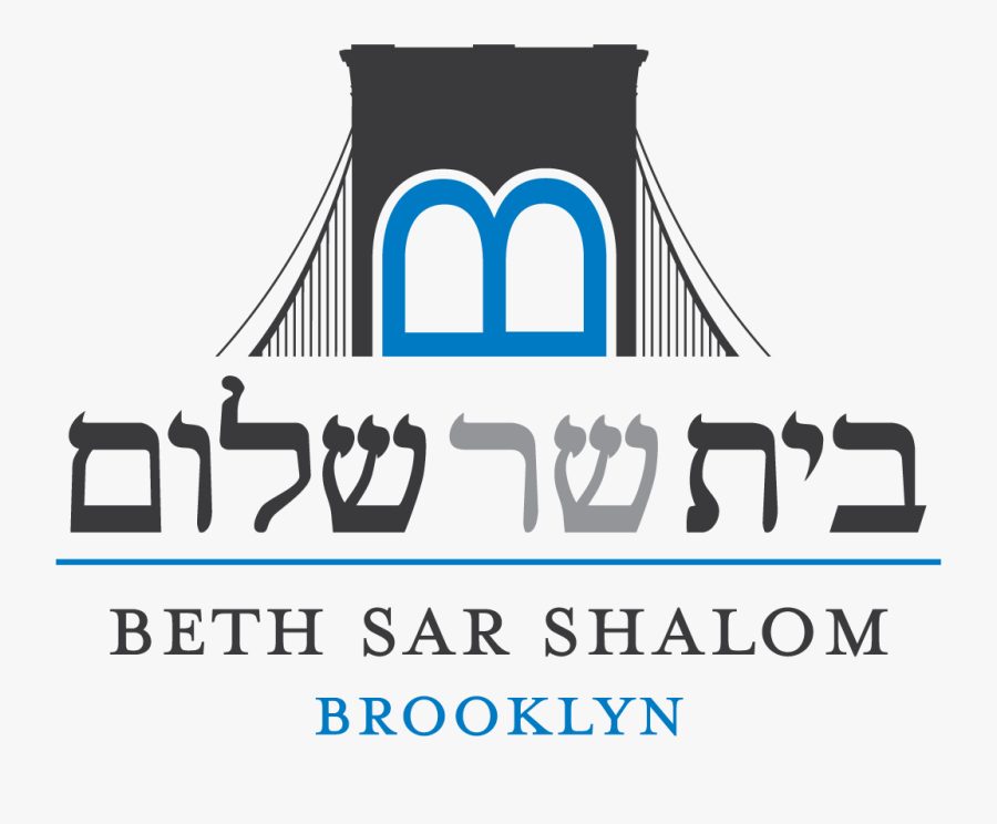 Beth Sar Shalom Brooklyn - Labor Management Partnership, Transparent Clipart