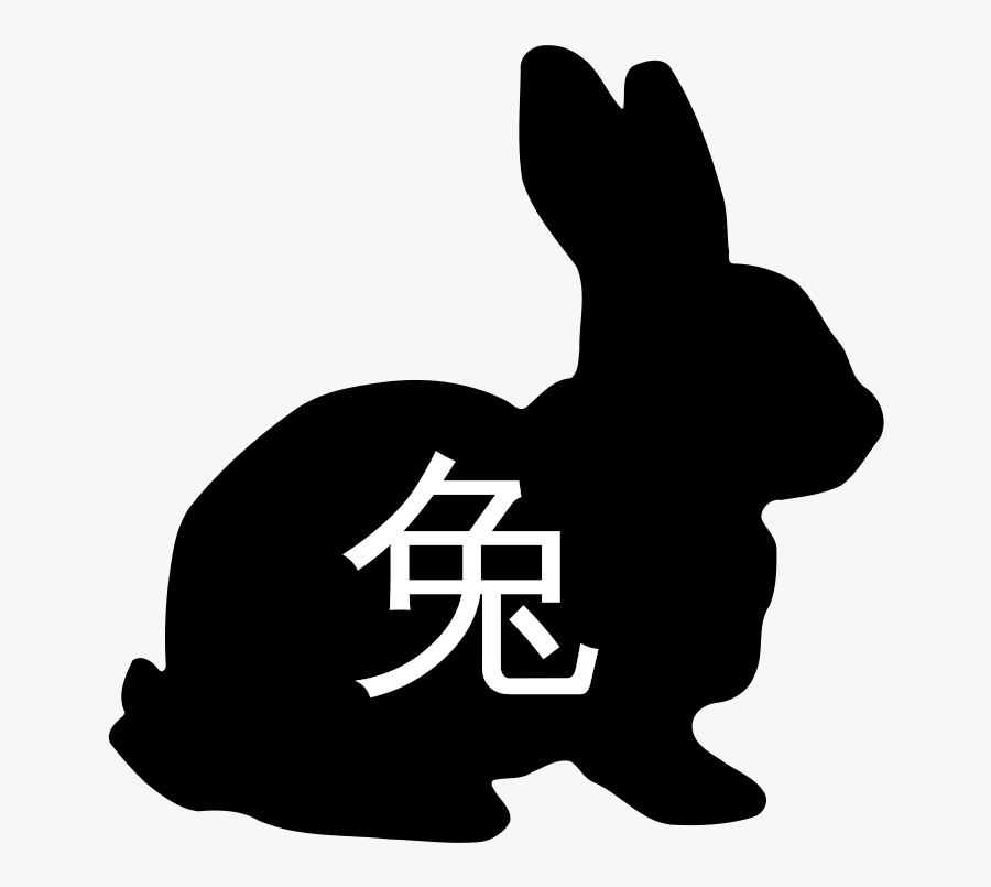 Transparent Rabbit Clipart Outline - Rabbit Silhouette, Transparent Clipart
