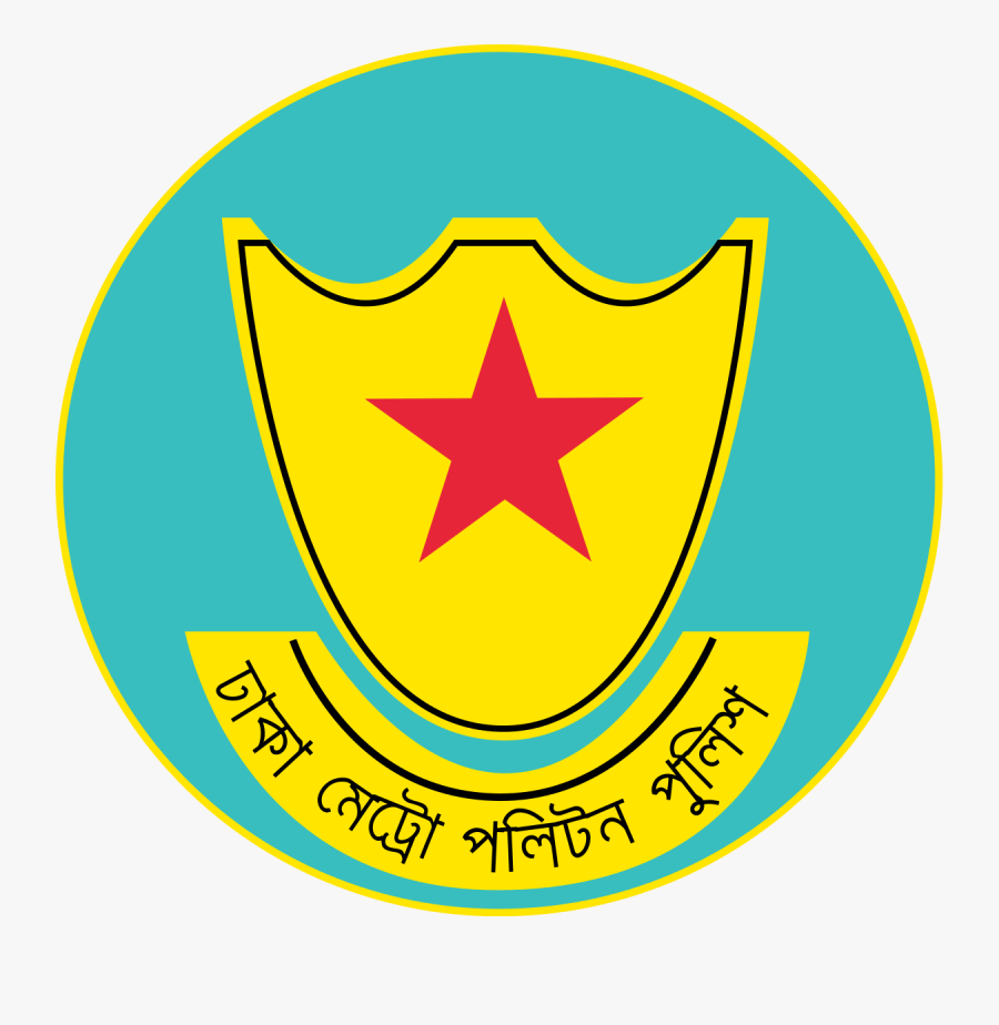 Dmp Bangladesh Police Logo, Transparent Clipart