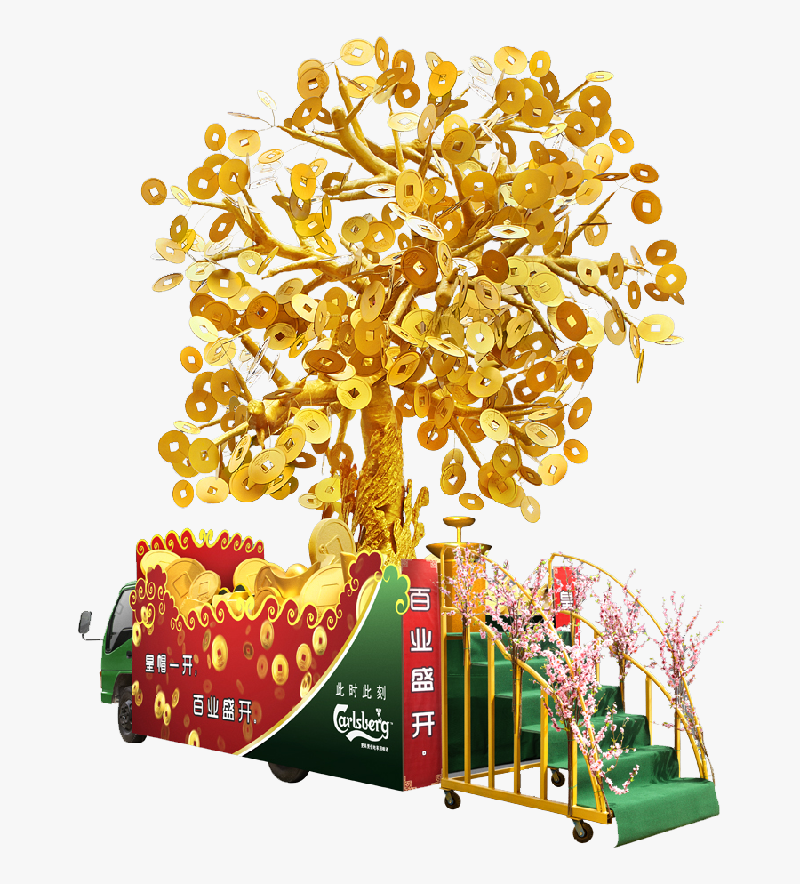 Chinese Money Tree Png, Transparent Clipart