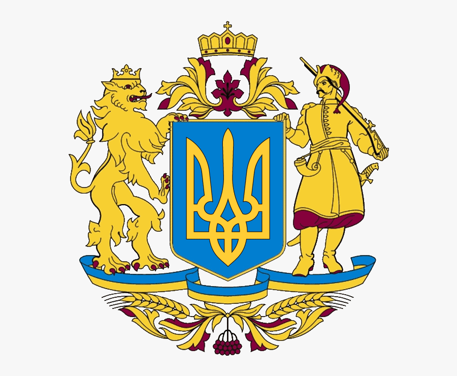 Large Coat Of Arms Of Ukraine, Transparent Clipart