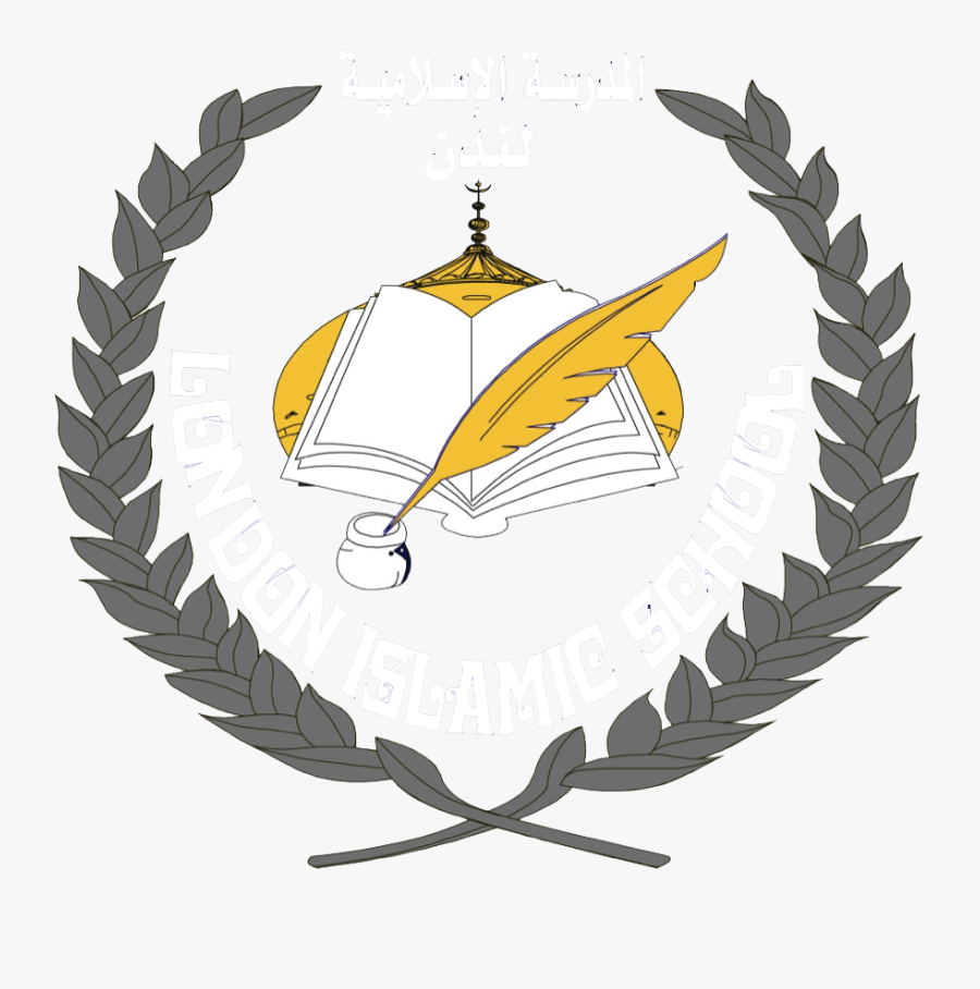 Islamic Education Logo Png, Transparent Clipart