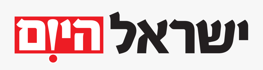 Israel Hayom Logo, Transparent Clipart