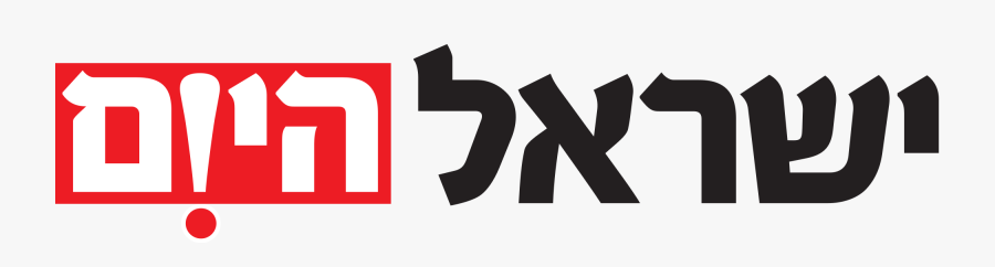 Israel Hayom Logo , Free Transparent Clipart - ClipartKey