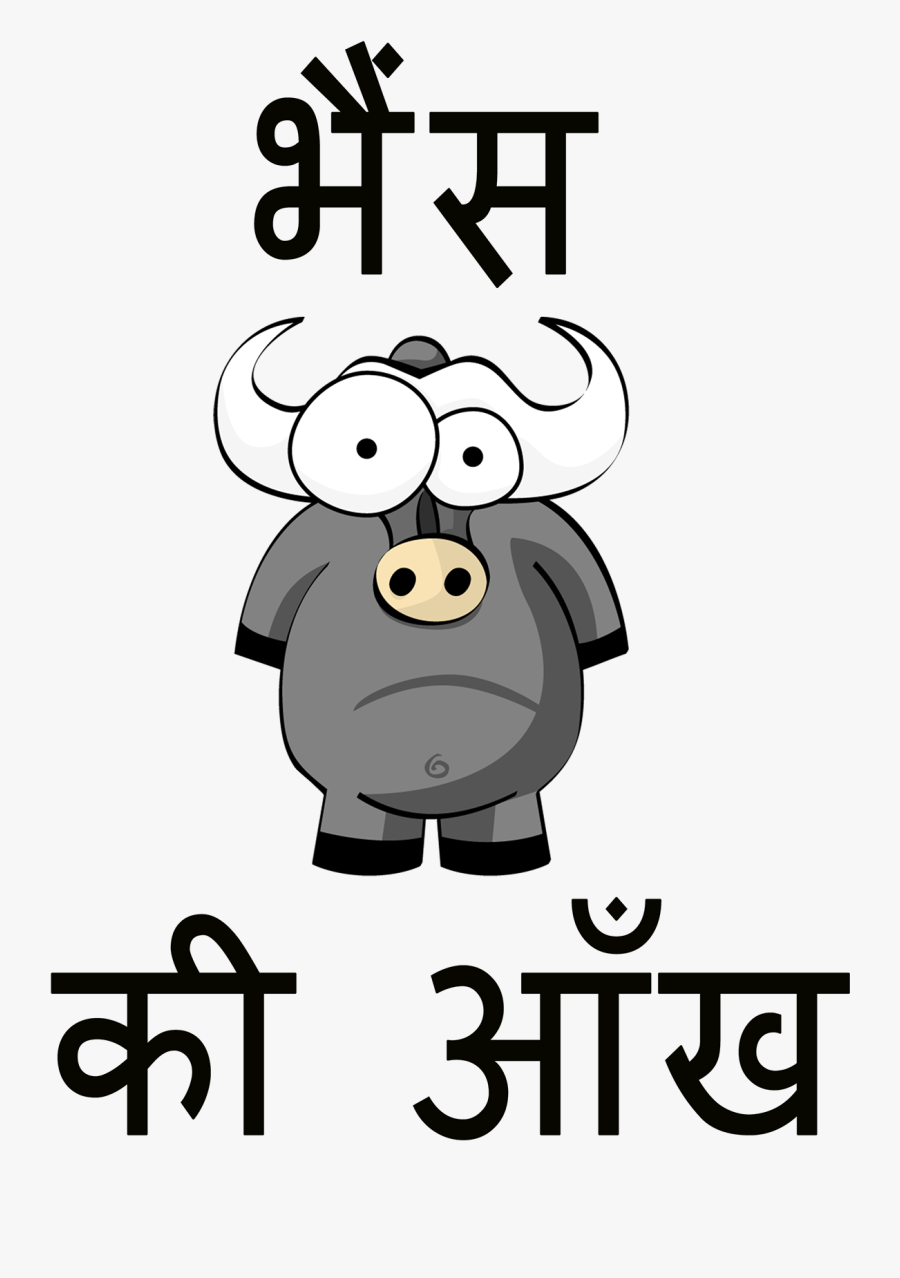 Transparent Pessimistic Clipart - Funny Hindi Quotes One Line, Transparent Clipart