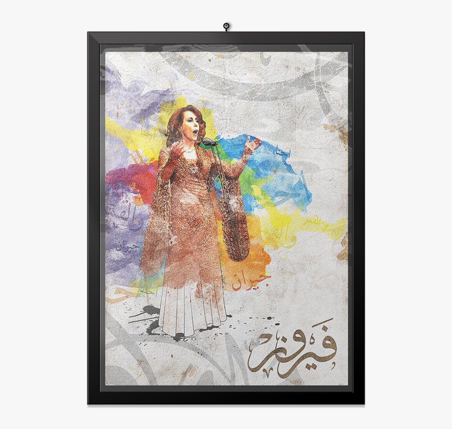 Fairouz Painting, Transparent Clipart