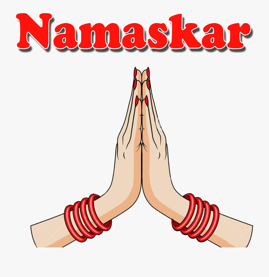 Namaskar Png Transparent Image - Toss A Bocce Ball, Transparent Clipart