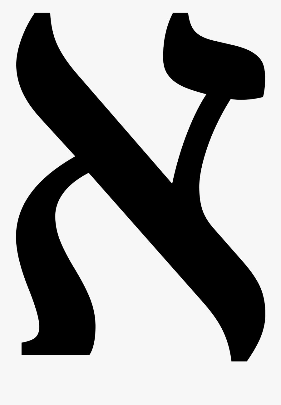 Aleph Symbol , Free Transparent Clipart - ClipartKey