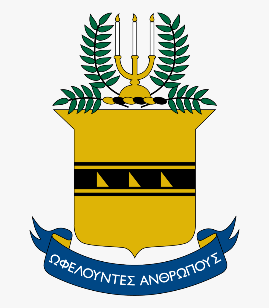 Acacia Fraternity Logo, Transparent Clipart