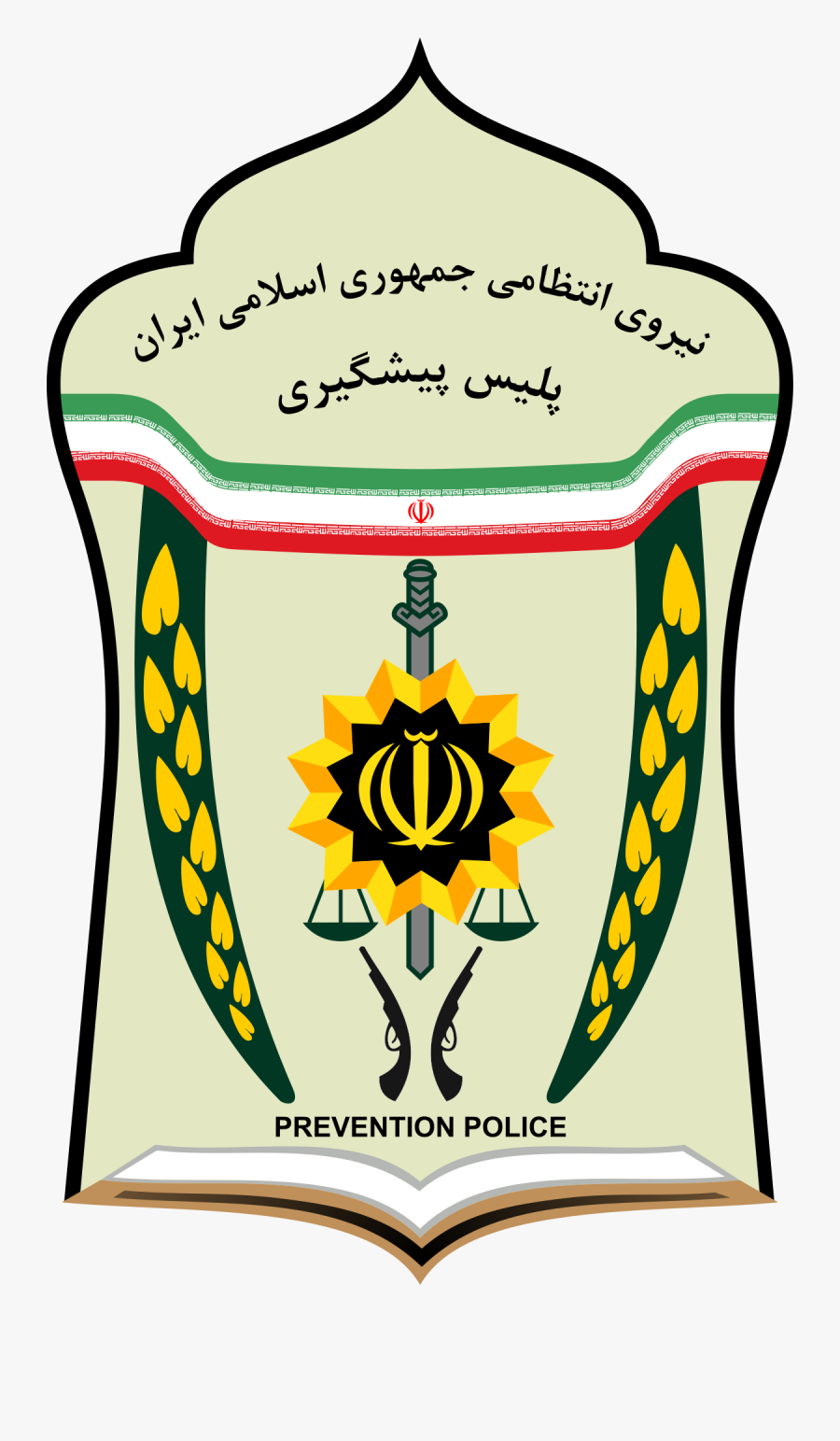 Law Enforcement Force Of Islamic Republic Of Iran - Iranian Prevention Police, Transparent Clipart